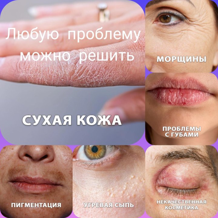 Косметолог