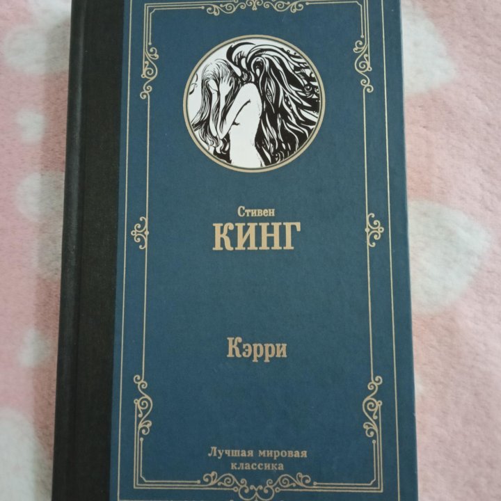 Книга