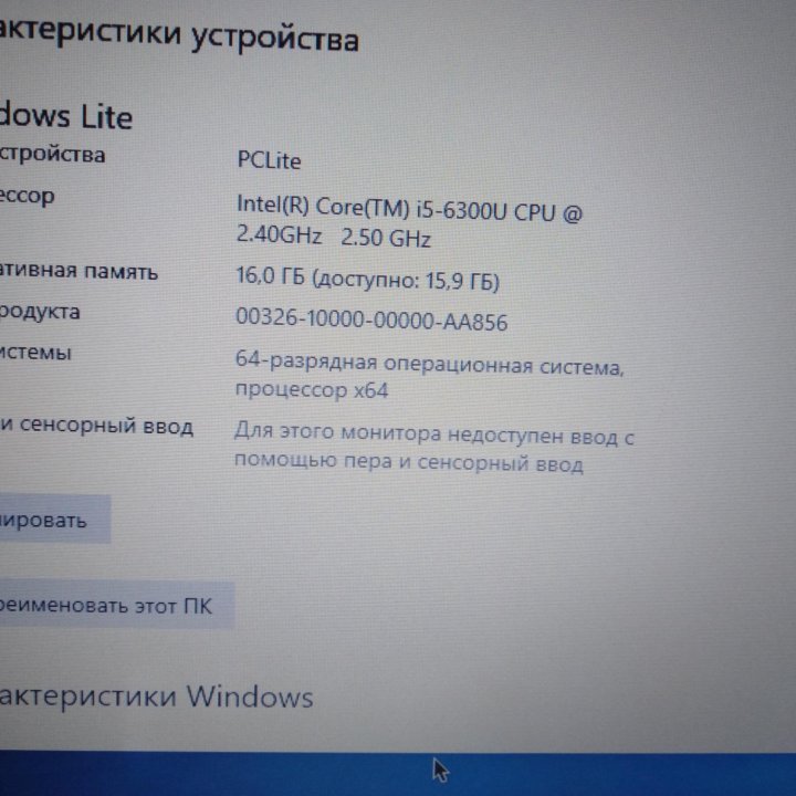 Ноутбук Dell Latitude E5470