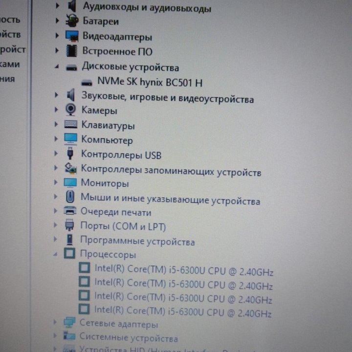 Ноутбук Dell Latitude E5470