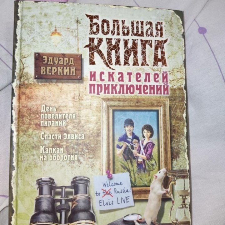 Книги