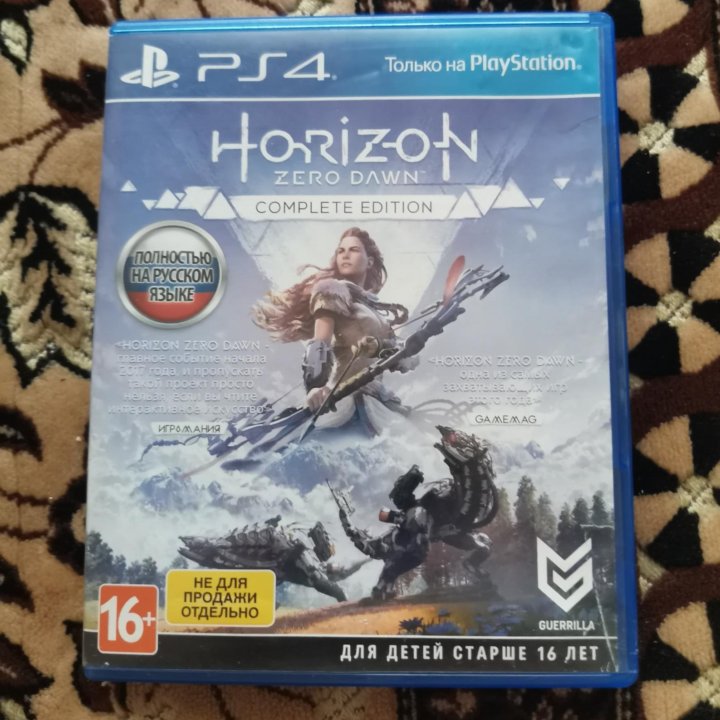 Игра для Sony PlayStation 4 Horizon