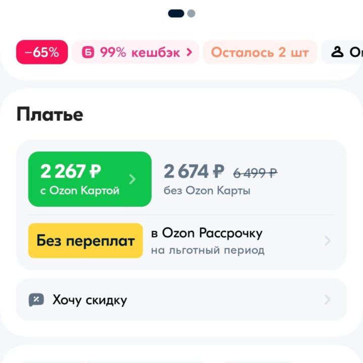 Платье Новое 50,52,54 р