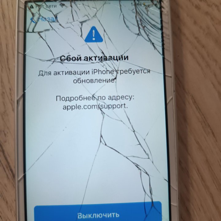 IPhone 5s (полурабочий)