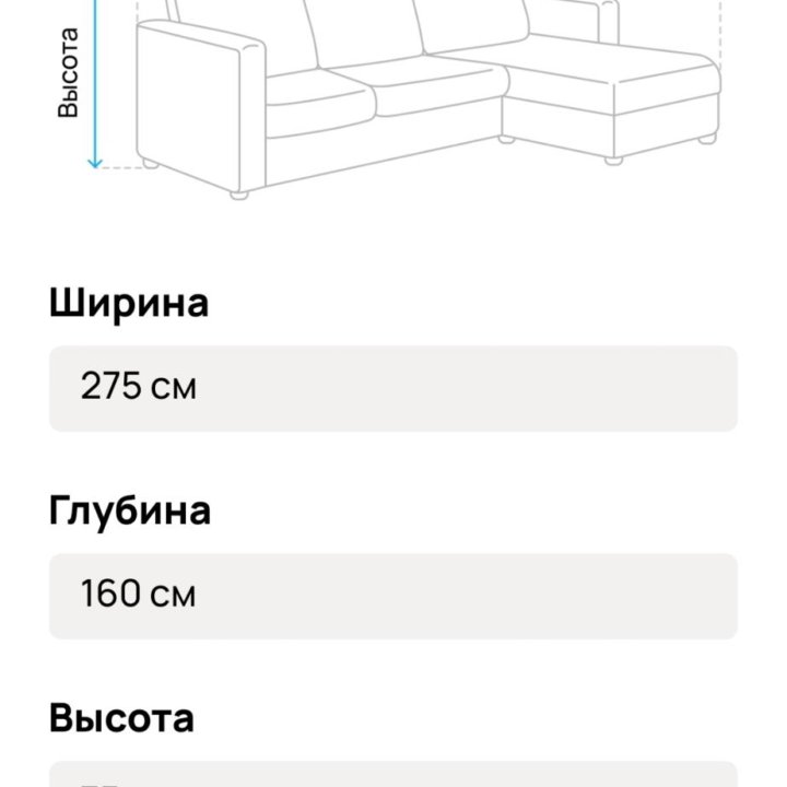 Диван Угловой раскладной с коробом хранения бу