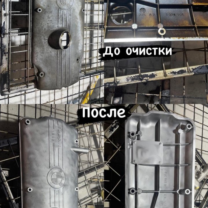 Аквабластинг, гидроабразивная очистка