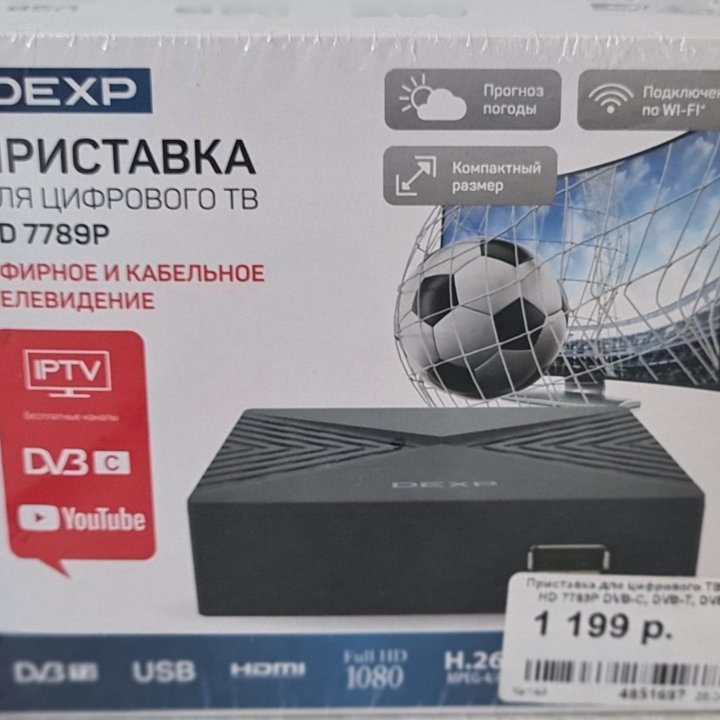 Приставка для цифрового ТВ DEXP HD 7789P черный