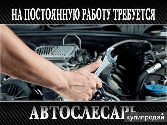 Автомеханик