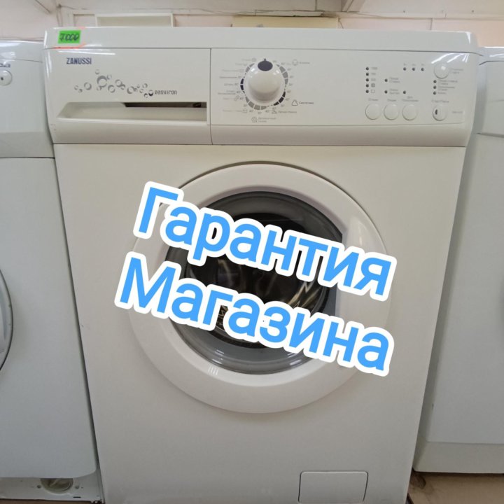 Zanussi 5кг стиральная машина б/у