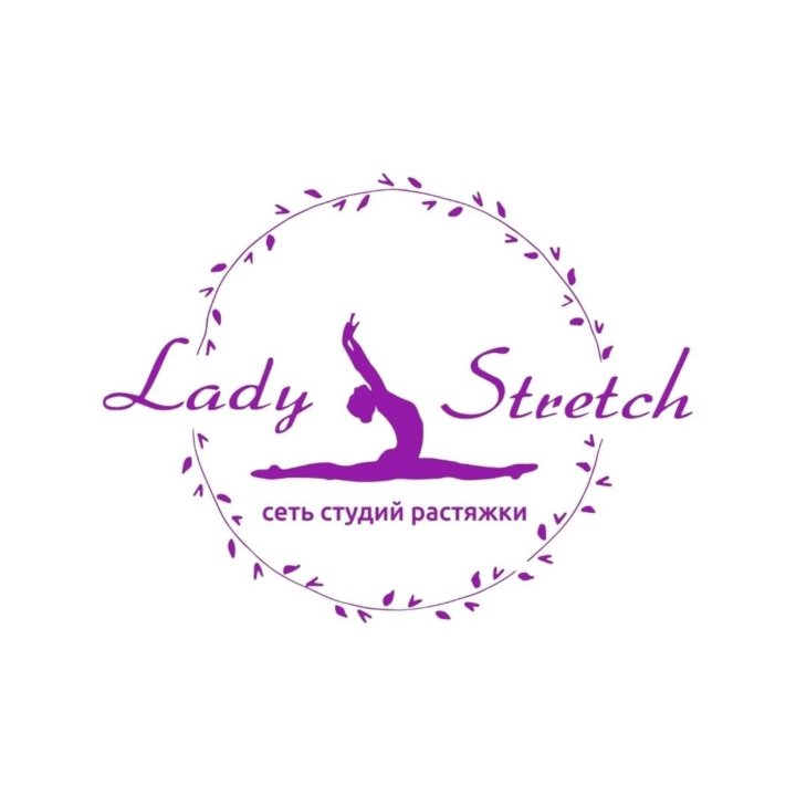 Абонемент в студию растяжки Lady Stretch