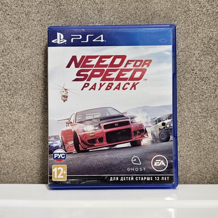 Need for Speed PAYBACK