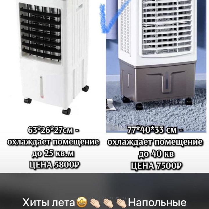 Кондиционеры