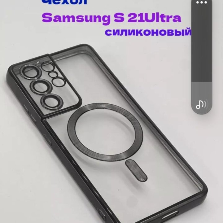 Продам samsung s21 ultra есть маленький скол