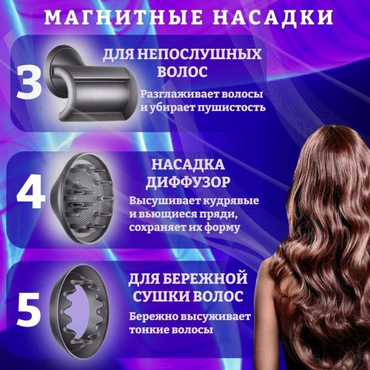 Фен Dyson Super Haer Daer HD08Малайзия