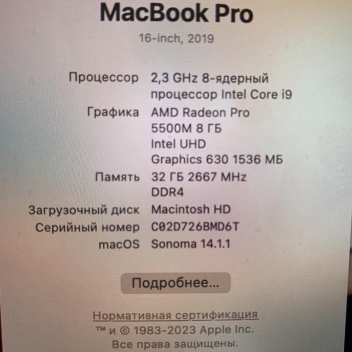 Apple MacBook Pro