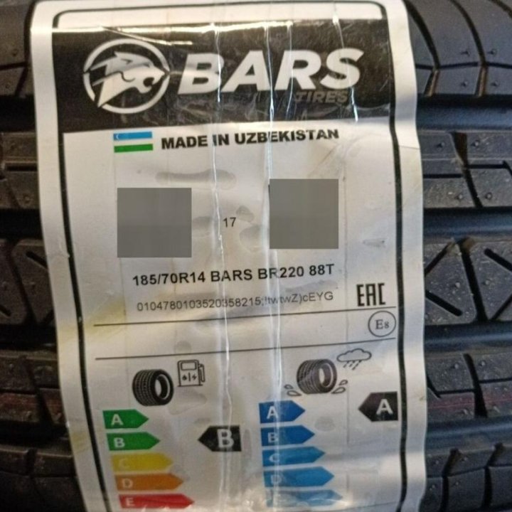 Bars BR220 185/70 R14