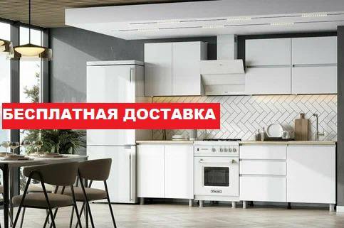 ГОТОВОЕ РЕШЕНИЕ ДЛЯ КУХНИ Т2.0 М БЕЛЫЙ