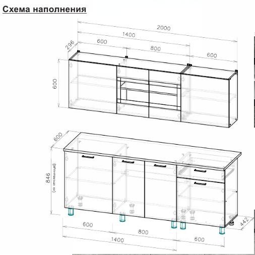 ГОТОВЫЙ КУХОННЫЙ ГАРНИТУР № 9 2.0 С ЦЕЛЬНОЙ СТОЛЕШ