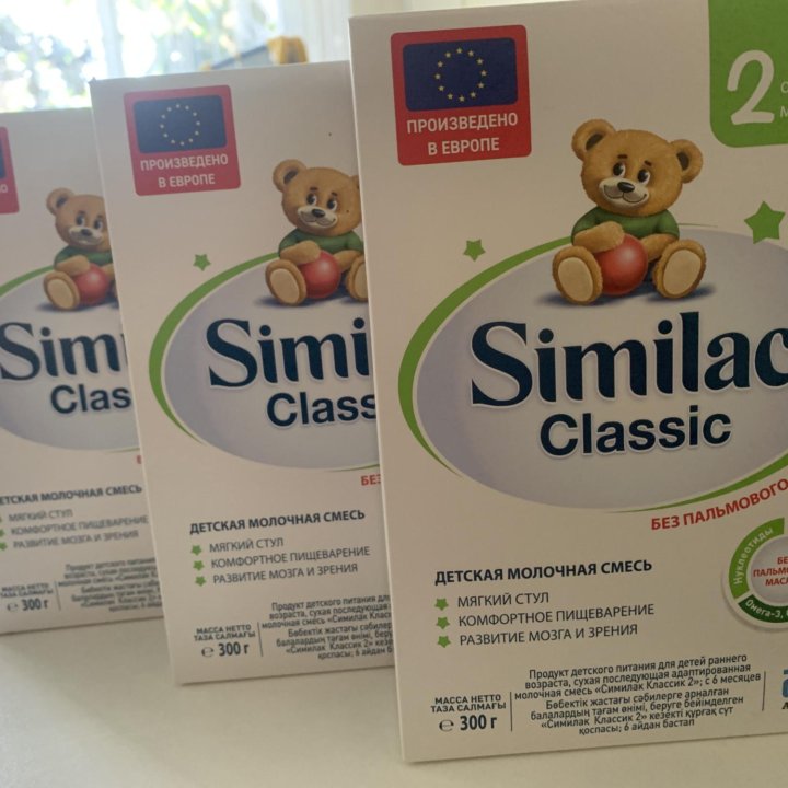 Similac classic 2