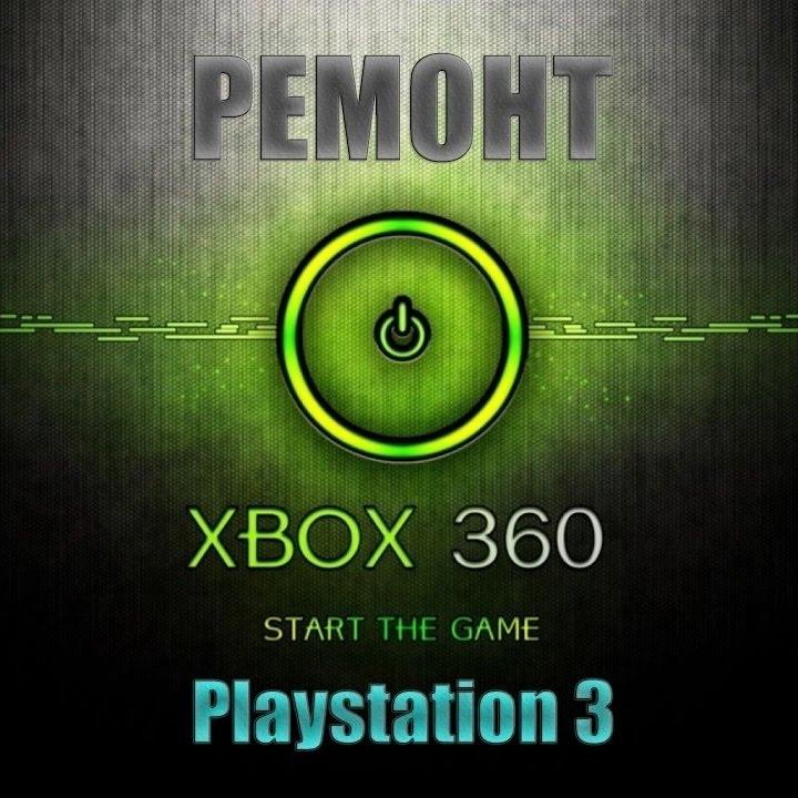 Ремонт xbox 360, ps 3, vita, psp, switch kefir