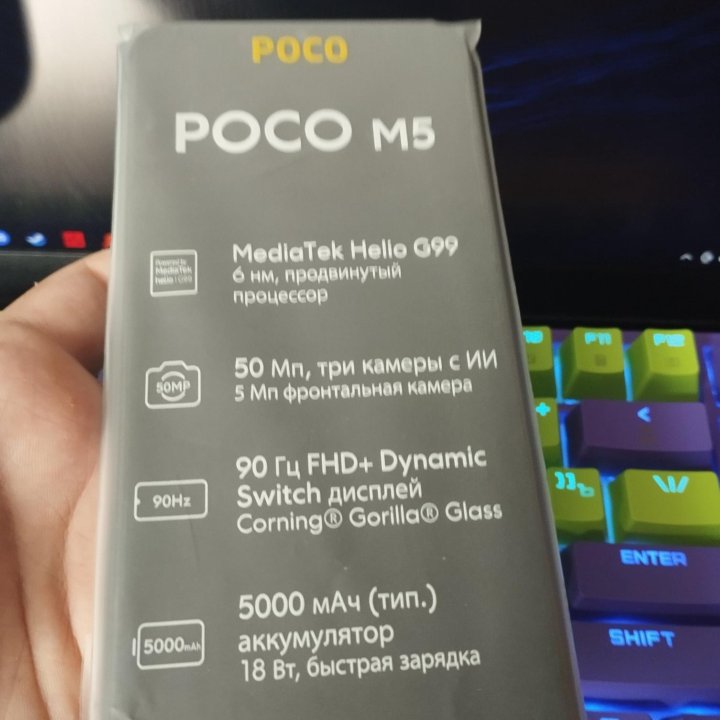 POCO M5
