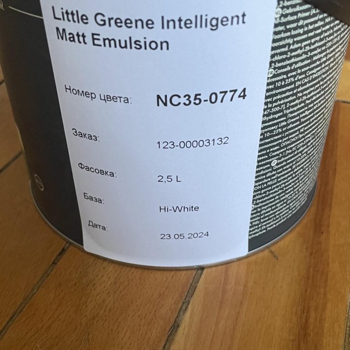 Краска Little Green NC35-0774 2,5 литра