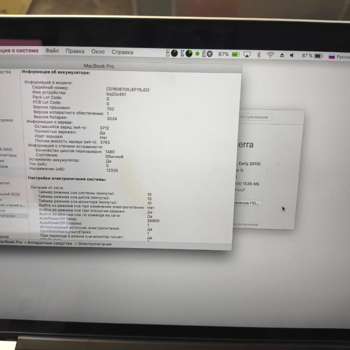 MacBook Pro 13 2015, 512gb SSD, CORE I5 2.9ghz/8gb