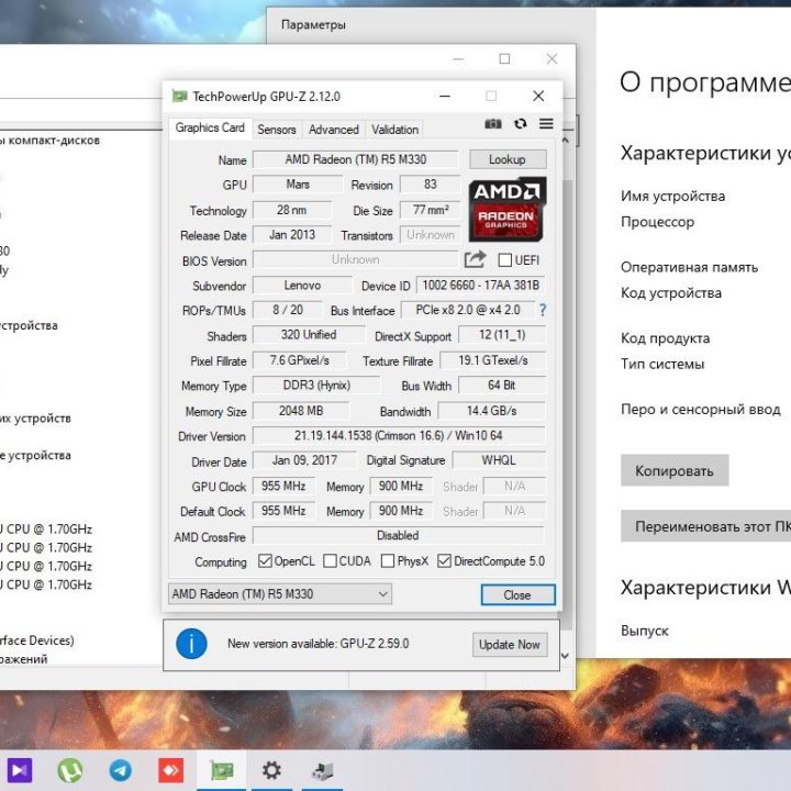 игровой Lenovo i3\12gb\m330-2gb\ssd240 ноутбук