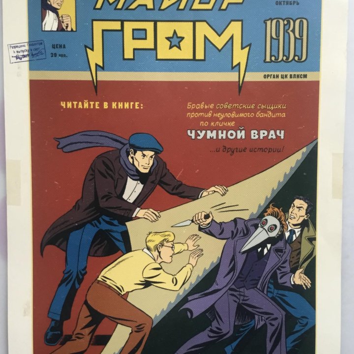 Плакаты Bubble