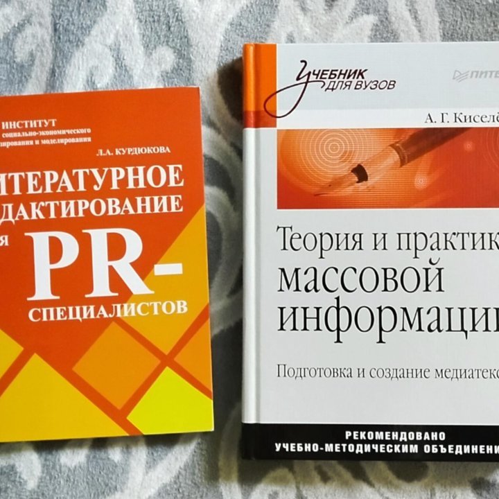 Книги о работе с текстом