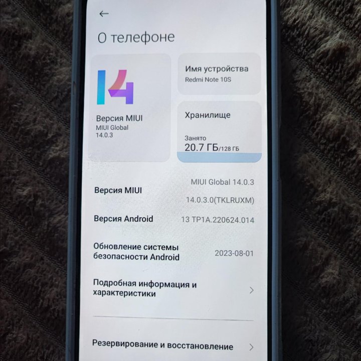 Xiaomi Redmi Note 10s 128 NFC