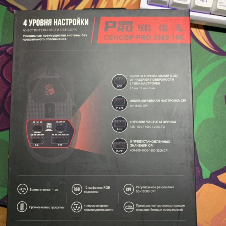 комплект клавиатура z gaming blade и bloody x5pro