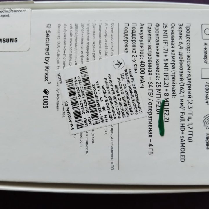 Продам Samsung A50