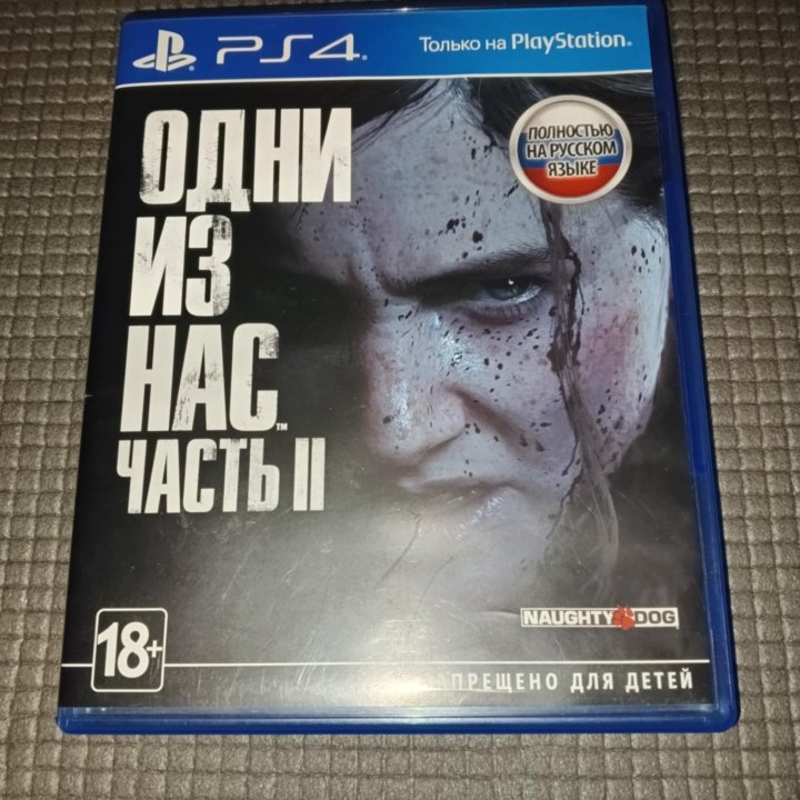 Игры на Ps4 и Ps5 диски