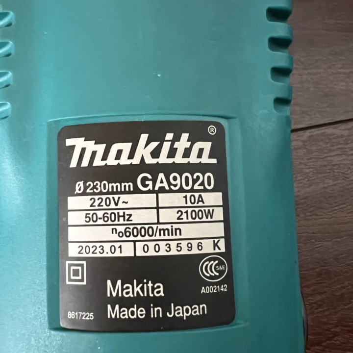 УШМ болгарка Makita 230 мм большая