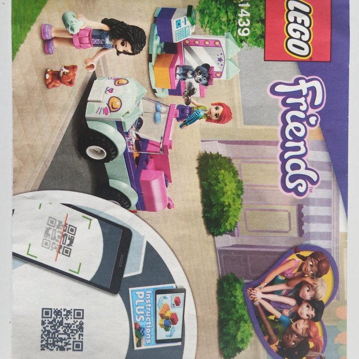 LEGO Friends 41439 Передвижной груминг для кошек