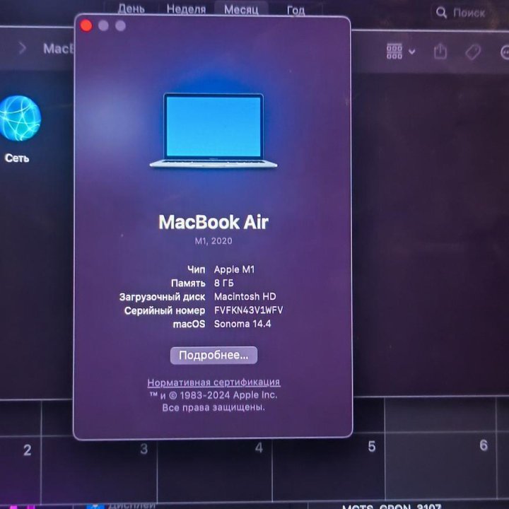 MacBook air 13 m1 2020