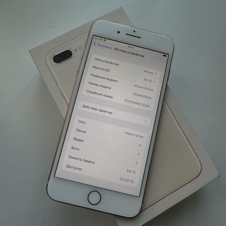 Продам iPhone 8 Plus 64Gb Gold РСТ