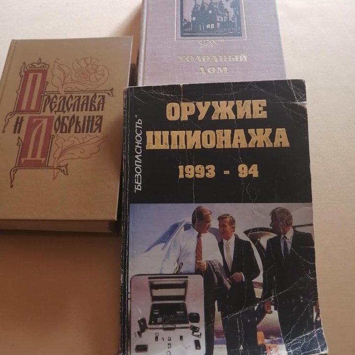 Книги