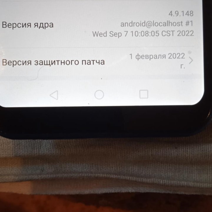 Смартфон HUAWEI P20 Lite 4/64 ГБ