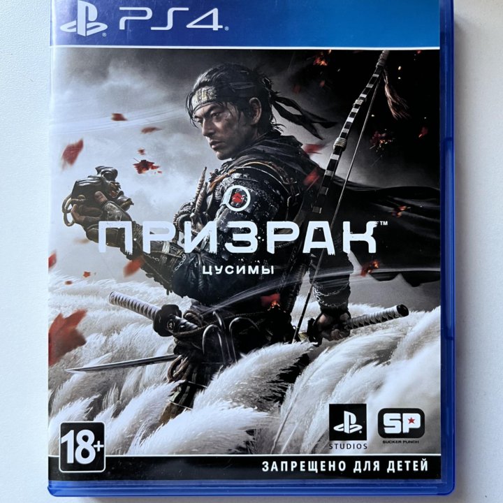 Ghost of Tsushima, Призрак Цусимы диск PS4