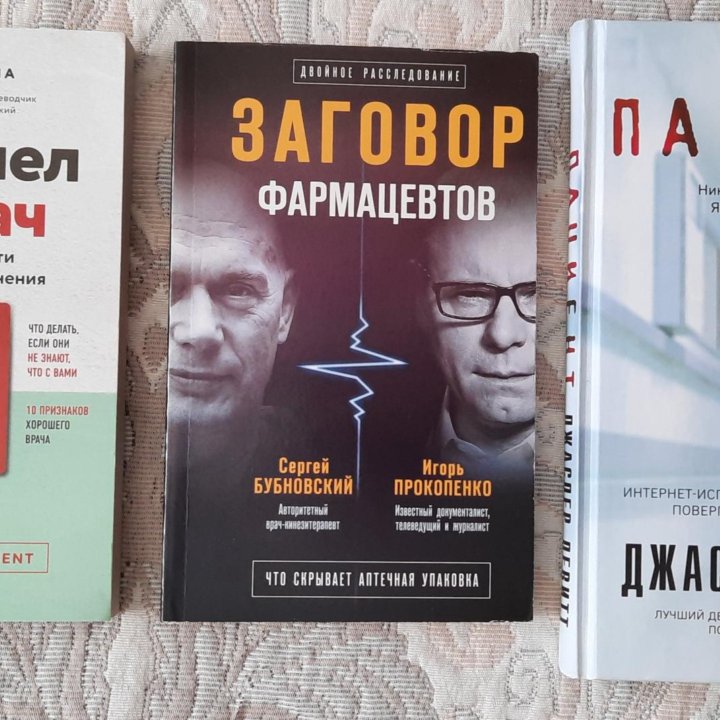 Книги. Цена на фото