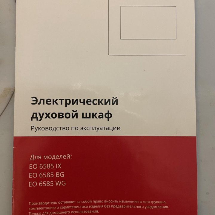 Духовой шкаф Leran EO 6585 WG