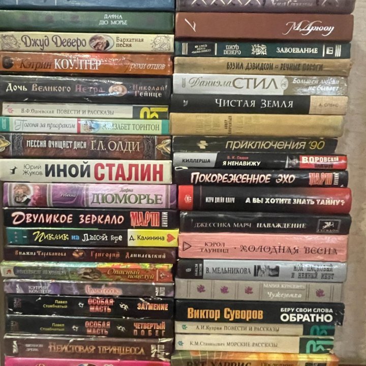 Книги