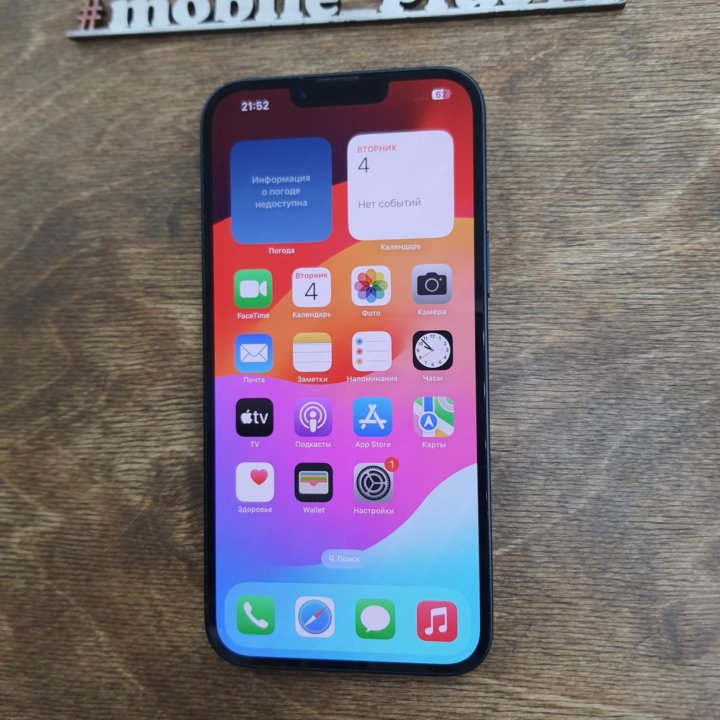 Iphone 14 plus