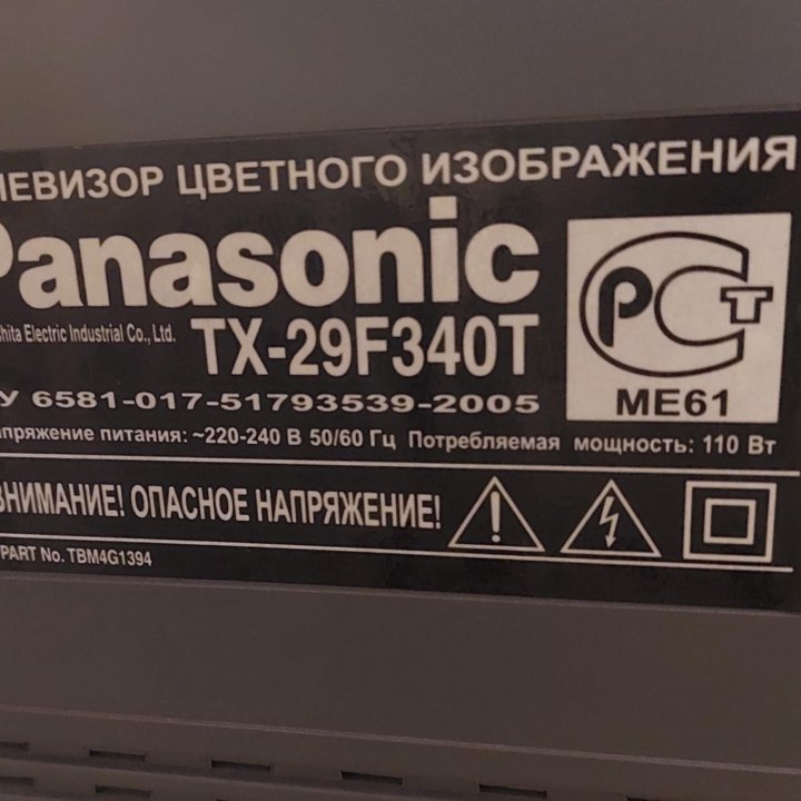 Телевизор Panasonic