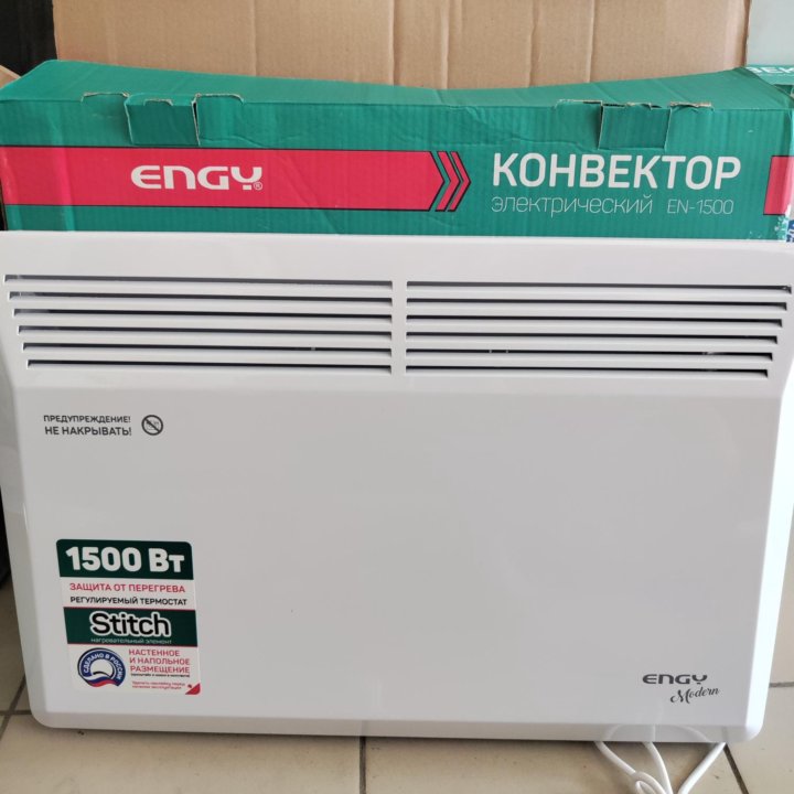 Конвектор Enqy EN-1500