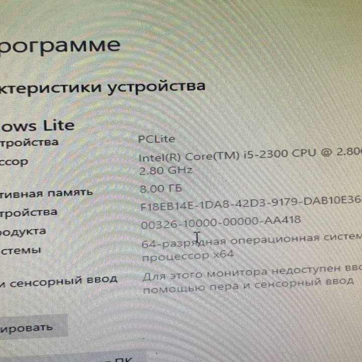 Офисный пк i5 2300/GT440/8GB/SSD128