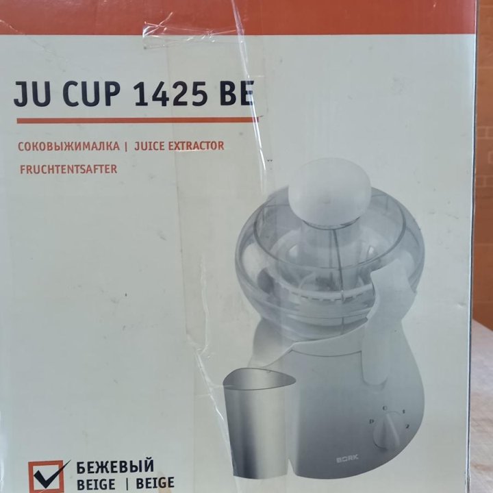 Соковыжималка BORK JU CUP 1425 BE Германия новая