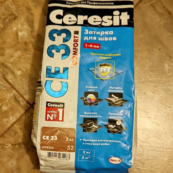 Затирка Ceresit Церезит CE 33 Comfort 52 какао